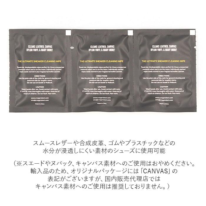 ペーパークリーナー 通販 靴磨き クロス 使い捨てクロス クリーニングワイプ シューズケア スニーカー お手入れ クリーナー シューケア ペーパークリーナー | ペーパー | 04