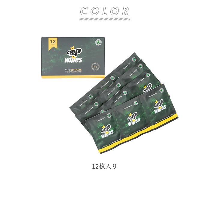 ペーパークリーナー 通販 靴磨き クロス 使い捨てクロス クリーニングワイプ シューズケア スニーカー お手入れ クリーナー シューケア ペーパークリーナー | ペーパー | 06