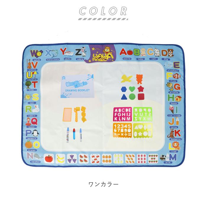 お絵かきシート 通販お絵かきシート お絵かき ボード 大きい お絵描き シート 100 × 75cm おえかきボード 水で描く ラクガキ ぬりえ 塗り絵 お絵かきシート |  | 08