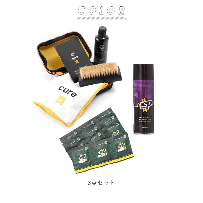 靴磨きセット 通販 シューケア 3点セット 防水スプレー クリーニングワイプ シューズケア スニーカー お手入れ クリーナー シューケア クロス 靴磨きセット | CREP PROTECT | 12