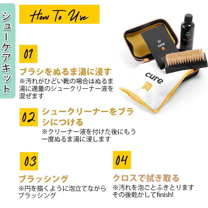 靴磨きセット 通販 シューケア 3点セット 防水スプレー クリーニングワイプ シューズケア スニーカー お手入れ クリーナー シューケア クロス 靴磨きセット | CREP PROTECT | 04