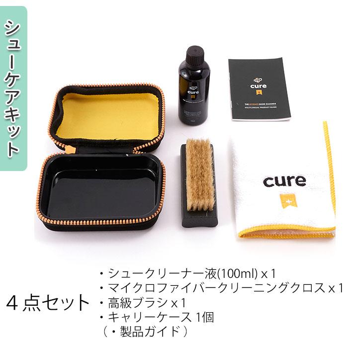 靴磨きセット 通販 シューケア 3点セット 防水スプレー クリーニングワイプ シューズケア スニーカー お手入れ クリーナー シューケア クロス 靴磨きセット | CREP PROTECT | 05