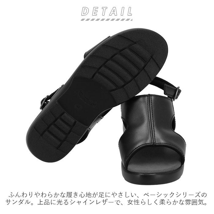 サンダル レディース 歩きやすい 通販 ブランド クロワッサン オフィス 履きやすい コンフォートシューズ 黒 靴 カジュアル 母の日 プレゼント 敬老の日 Backyard Family 通販 Paypayモール