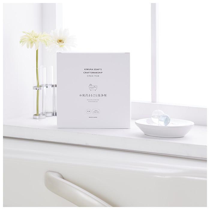 風呂 通販風呂 洗剤 木村石鹸 お風呂掃除用品 お風呂まるごと洗浄剤 2回分 クラフトマンシップ 洗浄剤 風呂釜用 クリーナー つけおき 掃除 グッズ 粉末洗剤 風呂 |  | 08