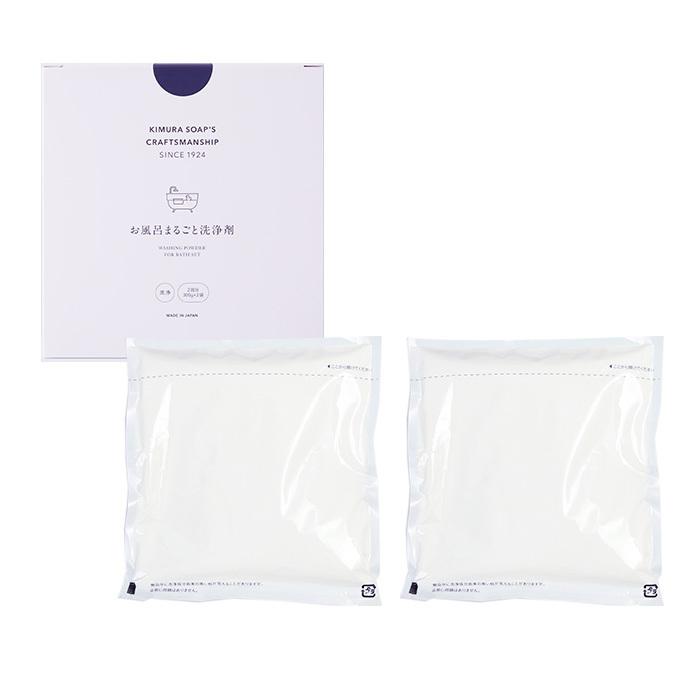 お風呂まるごと洗浄剤 2回分 3箱セット 通販 木村石鹸 お風呂掃除用品 風呂 洗剤 クラフトマンシップ 洗浄剤 風呂釜用 クリーナー お風呂まるごと洗浄剤 |  | 03