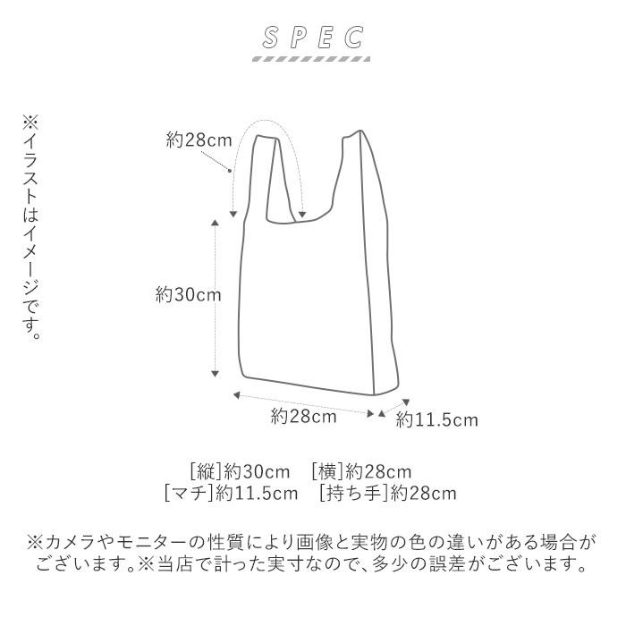 エコバッグ 折りたたみ コンパクト 軽量 通販 メンズ 小さめ おしゃれ 小さく たためる コンビニ ブランド POST GENERAL ポストジェネラル エコバッグ |  | 17