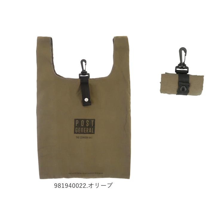 エコバッグ 折りたたみ コンパクト 軽量 通販 メンズ 小さめ おしゃれ 小さく たためる コンビニ ブランド POST GENERAL ポストジェネラル エコバッグ |  | 19