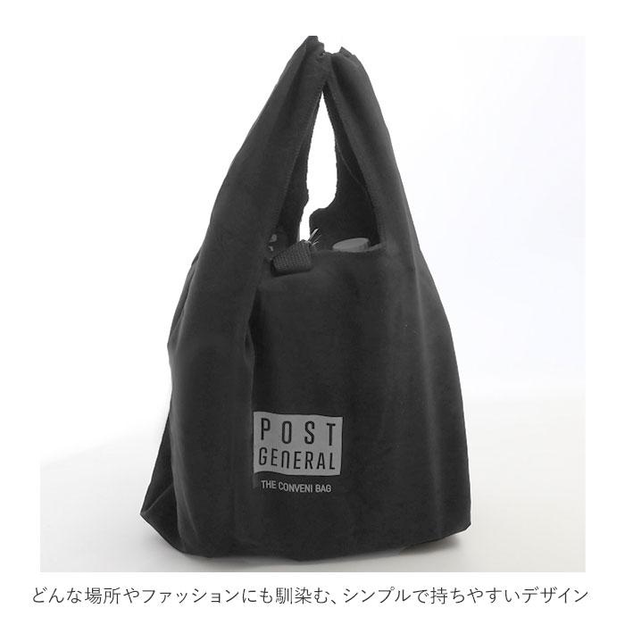 エコバッグ 折りたたみ コンパクト 軽量 通販 メンズ 小さめ おしゃれ 小さく たためる コンビニ ブランド POST GENERAL ポストジェネラル エコバッグ |  | 08