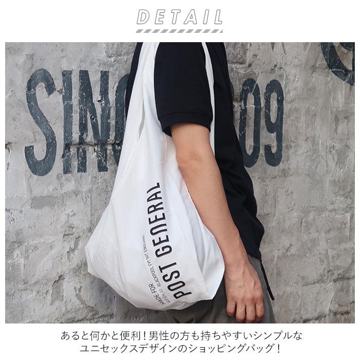エコバッグ 通販エコバッグ 折りたたみ コンパクト 軽量 大 メンズ 大容量 おしゃれ 小さく たためる コンビニ ブランド POST GENERAL エコバッグ |  | 07