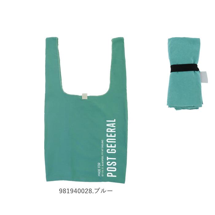エコバッグ 通販エコバッグ 折りたたみ コンパクト 軽量 大 メンズ 大容量 おしゃれ 小さく たためる コンビニ ブランド POST GENERAL エコバッグ |  | 18