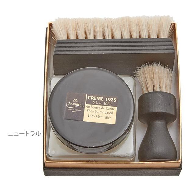 サフィールノワール クレム1925 セット サフィール SAPHIR 靴 手入れ シューケア 靴みがき プレゼント 贈り物 シューケアセット 靴磨きセット | SAPHIR | 06