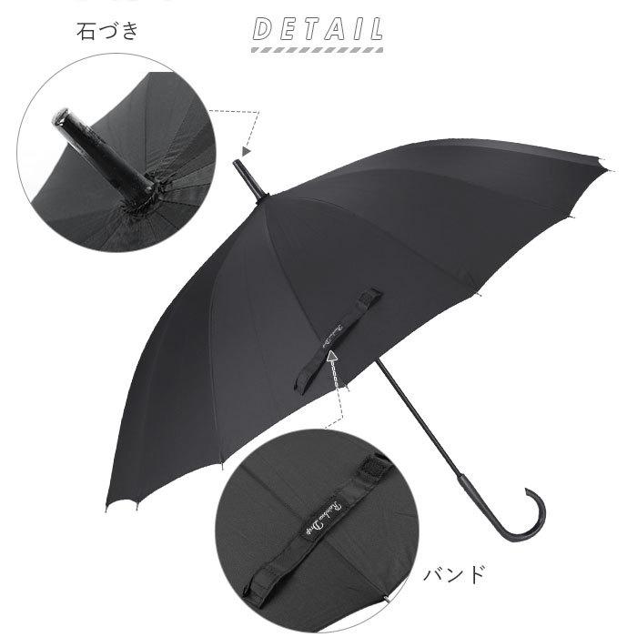 【美品】前原光榮商店 雨傘 親骨16本 濃紺 ダークネイビー 紳士傘 婦人傘 傘 メンズ ジャンプ 通販 16本骨 60センチ 長傘 紳士傘 60cm