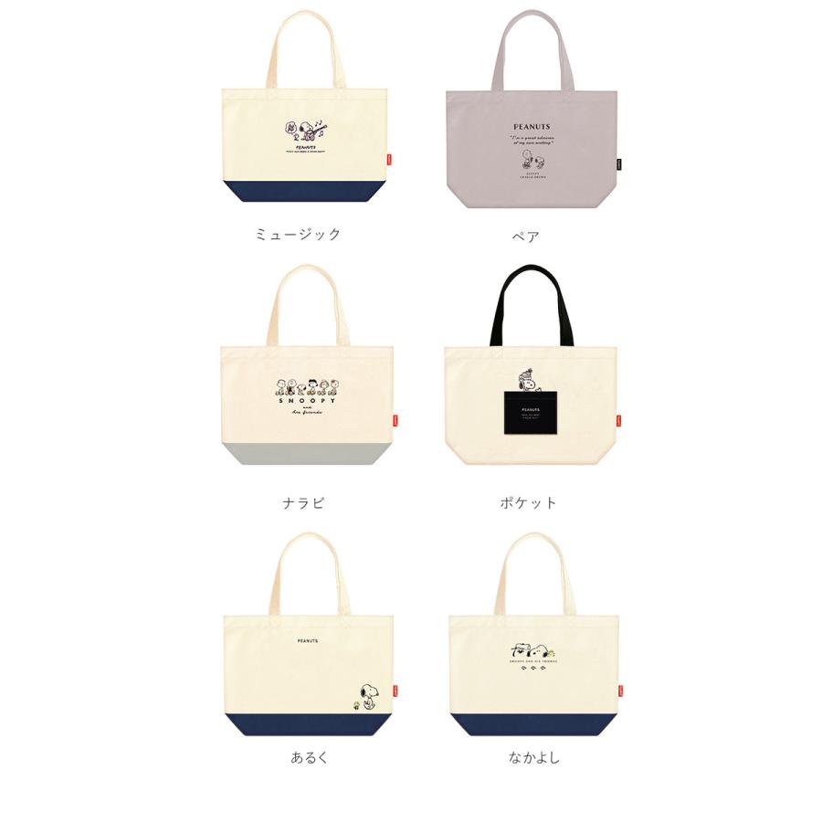 BACKYARD FAMILY（バックヤードファミリー） スヌーピー 通販