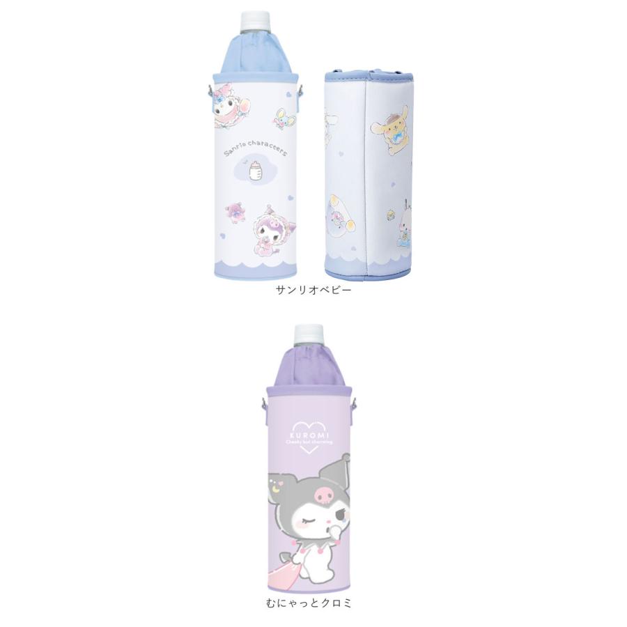 ペットボトルホルダー ショルダー 通販 かわいい ボトルケース ペットボトルケース 水筒 カバー ボトルカバー ショルダー紐付 女の子 子供 ペットボトルホルダー |  | 18