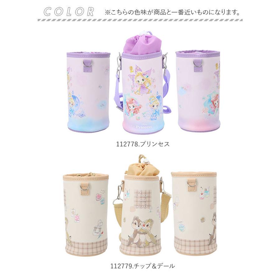 ペットボトルホルダー ショルダー 通販 かわいい ボトルケース ペットボトルケース 水筒 カバー ボトルカバー ショルダー紐付 女の子 子供 ペットボトルホルダー |  | 13