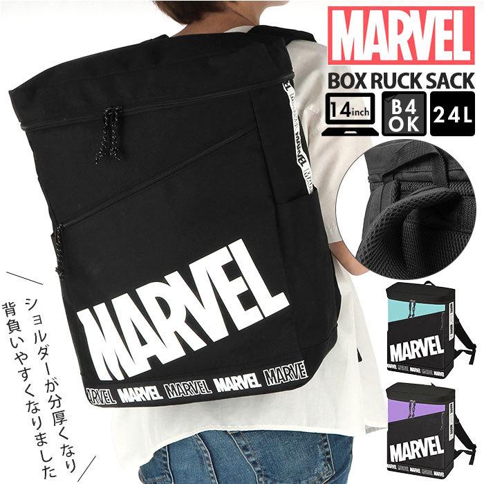 マーベル リュック 通販 スクエア型リュック 通学リュック 高校生 女子 男子 レディース 大容量 ボックスリュック おすすめ 大容量 おしゃれ 中学生 Cruxboxbag2 Backyard Family ママタウン 通販 Yahoo ショッピング