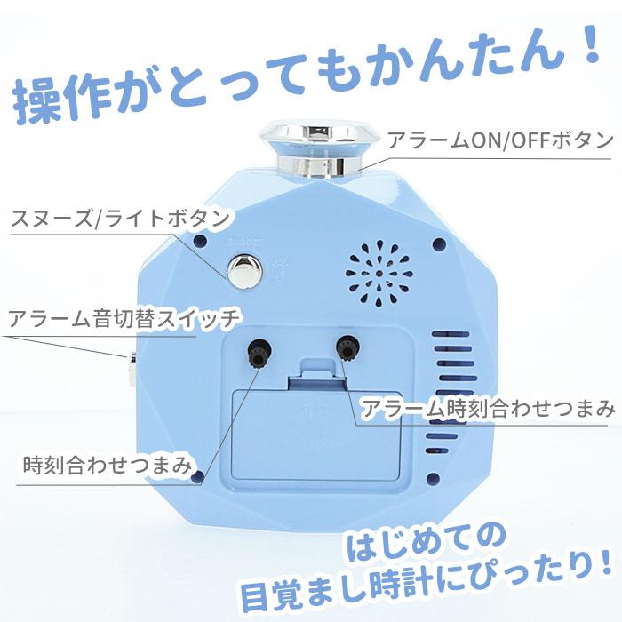 目覚まし時計 通販目覚まし時計 キャラクター 香水瓶 アラーム