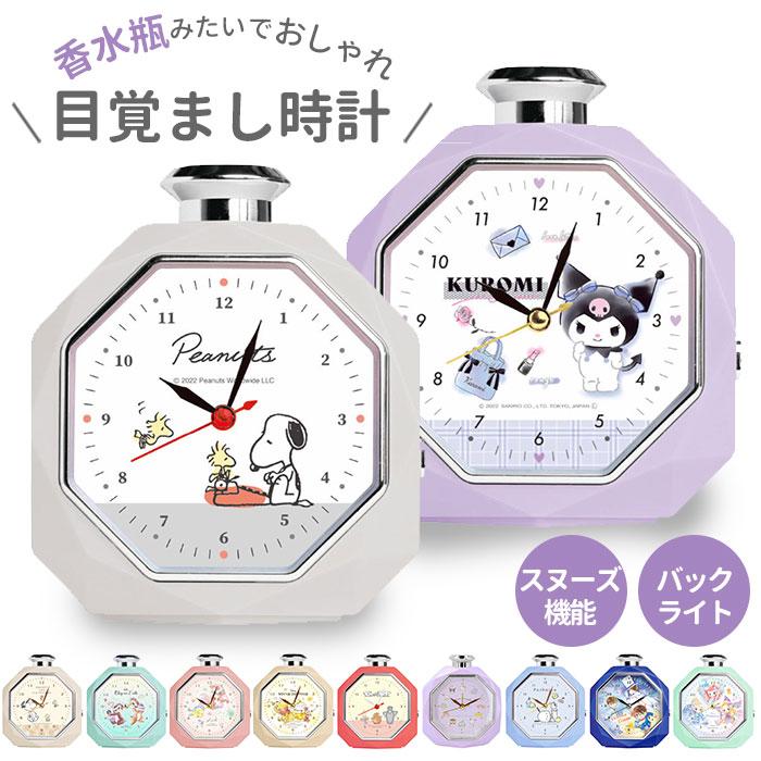 Perfume　パフューム　からくり時計　置き台　セット Perfumeオリジナルからくり時計 受注開始！！ ｜ News