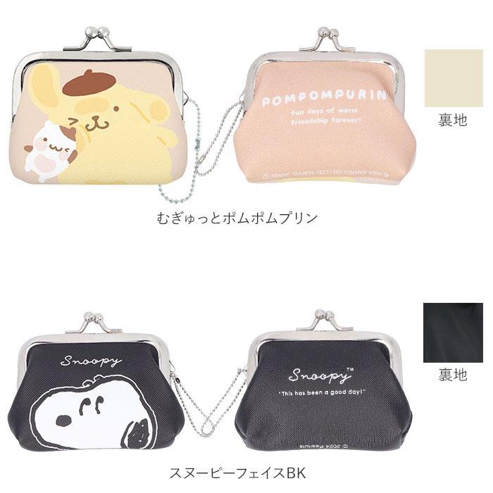 がま口 コインケース 通販 キャラクター 小銭入れ ミニ財布 財布 がま口 コインケース 通販 キャラクター 小銭入れ ミニ財布 財布