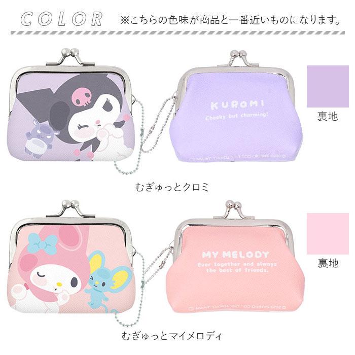 BACKYARD FAMILY（バックヤードファミリー） がま口 コインケース 通販