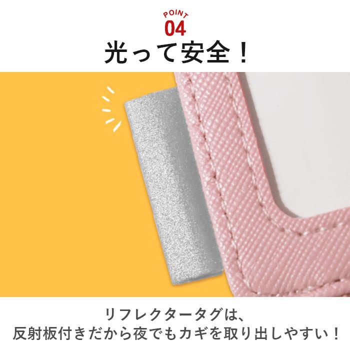 パスケース リール付き キーケース 通販 リール付きパスケース キャラクター キーケース付き 男の子 女の子 小学生 かわいい 子ども 定期入れ キッズ パスケース |  | 06