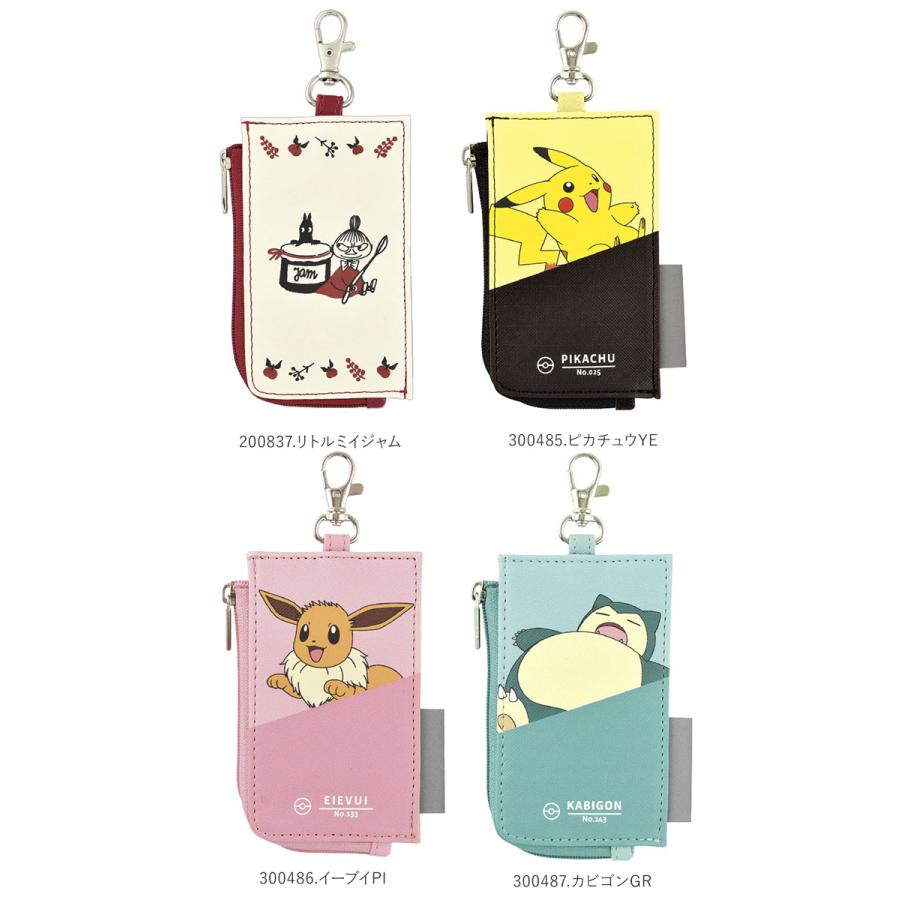 パスケース リール付き キーケース 通販 リール付きパスケース キャラクター キーケース付き 男の子 女の子 小学生 かわいい 子ども 定期入れ キッズ パスケース |  | 09
