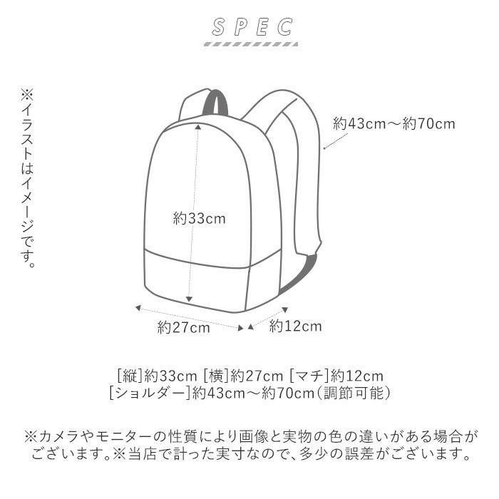 キッズ リュック プレゼント 女の子 通販 デイパック かわいい おしゃれ 10l 撥水加工 子供用 遠足 音符 ミニ 3歳 4歳 キッズリュック 幼稚園 子ども 小さい 5歳