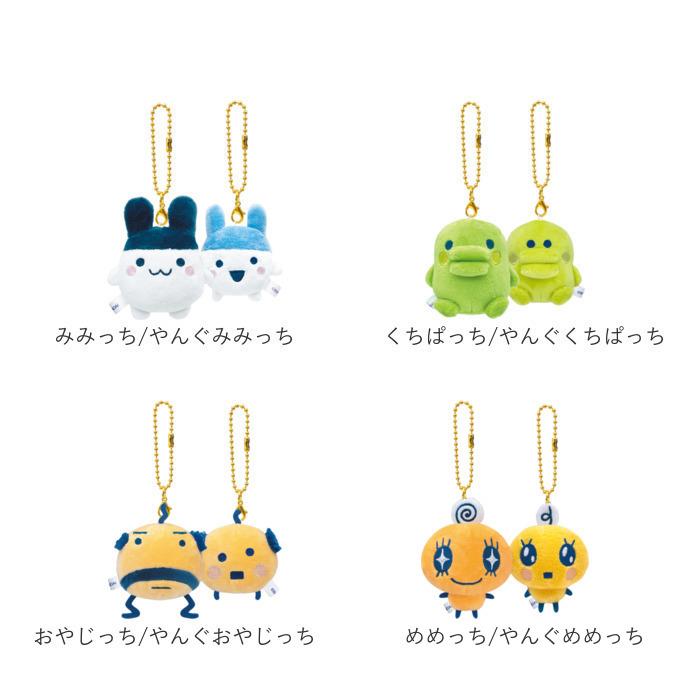 BACKYARD FAMILY（バックヤードファミリー） ニコぬいキーホルダー