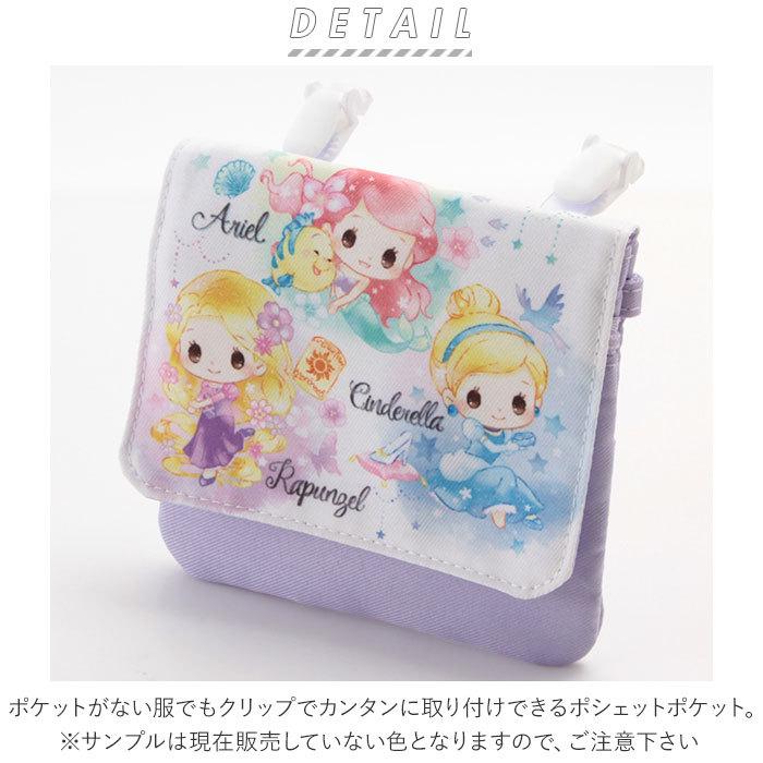 移動ポケット クリップ 通販 おしゃれ かわいい マルチポケット 子供 キッズ 女の子 女子 女児 付けポケット クリップ付き 小学生 小学校 幼稚園 保育園 Backyard Family 通販 Paypayモール