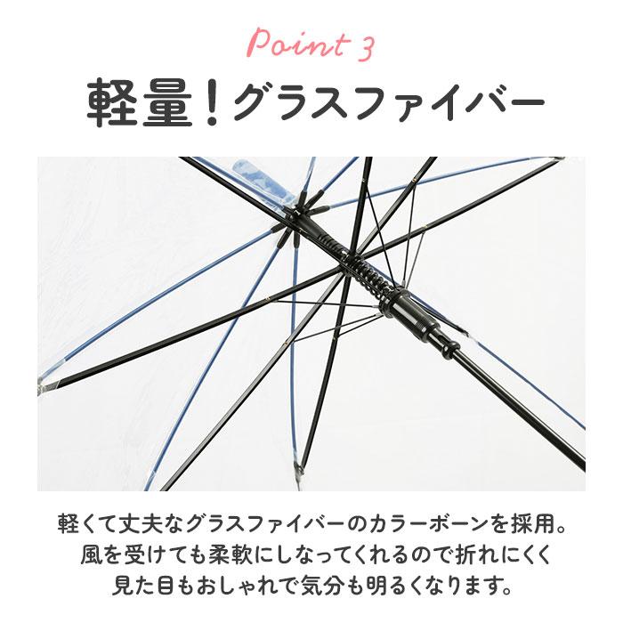 ビニール傘 通販ビニール傘 丈夫 60cm 60センチ 長傘 ジャンプ傘 おしゃれ グラスファイバー 8本骨 シンプル 無地 軽量 中学生 高校生 カサ 雨傘 ビニール傘 |  | 18
