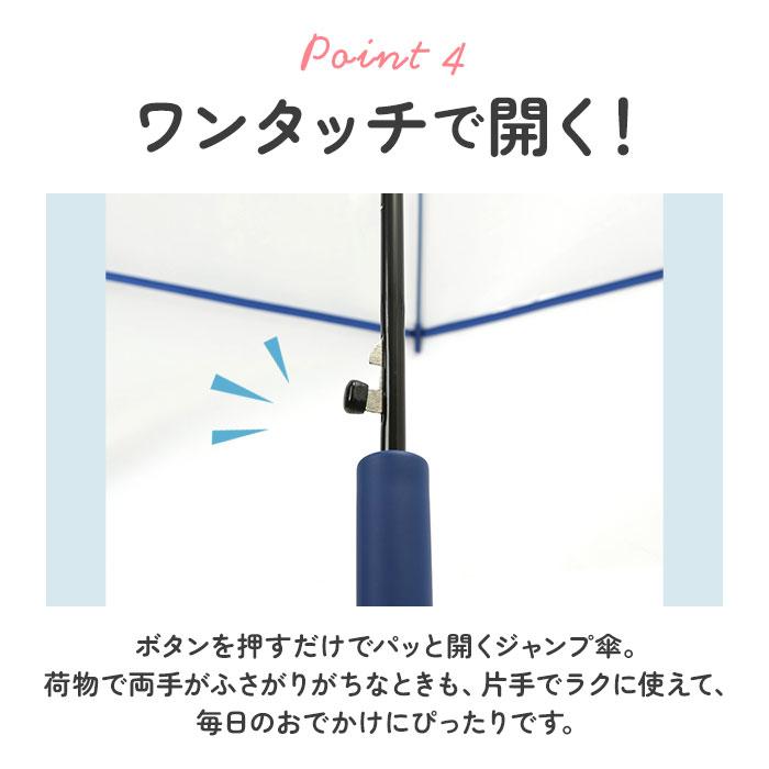 ビニール傘 通販ビニール傘 丈夫 60cm 60センチ 長傘 ジャンプ傘 おしゃれ グラスファイバー 8本骨 シンプル 無地 軽量 中学生 高校生 カサ 雨傘 ビニール傘 |  | 19