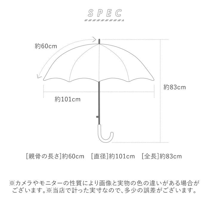 ビニール傘 通販ビニール傘 丈夫 60cm 60センチ 長傘 ジャンプ傘 おしゃれ グラスファイバー 8本骨 シンプル 無地 軽量 中学生 高校生 カサ 雨傘 ビニール傘 |  | 21
