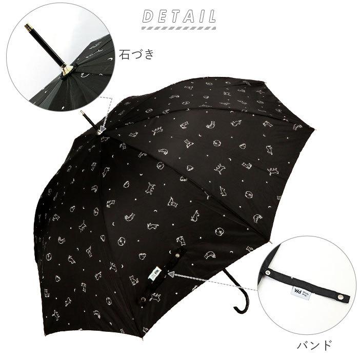 傘 レディース ジャンプ 通販 長傘 耐風 可愛い 60cm Uvカット スリム おしゃれ カサ かさ 丈夫 ワンタッチ 耐風傘 大人 かわいい 婦人傘 ジャンプ傘 Backyard Family 通販 Paypayモール