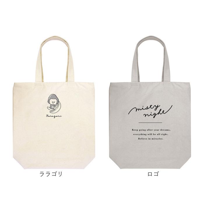 縦型 通販縦型 トートバッグ ポリエステル トートバック トート