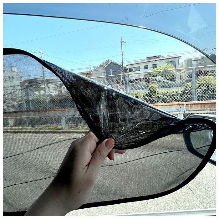 サンシェード 車 サイド 通販 4枚セット 静電気 車窓 車用 日除け サンブロック 夏 おしゃれ シンプル コンパクト 取付簡単 静電式 50 × 32cm 44 サンシェード |  | 06