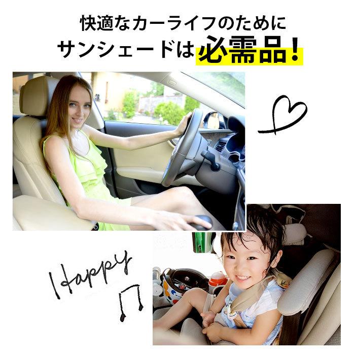 サンシェード 通販サンシェード 車 フロント 傘型 折りたたみ UVカット 遮光 遮熱 車用 日除け 日よけ フロントシェード 夏 車内 フロントガラス サンシェード |  | 02