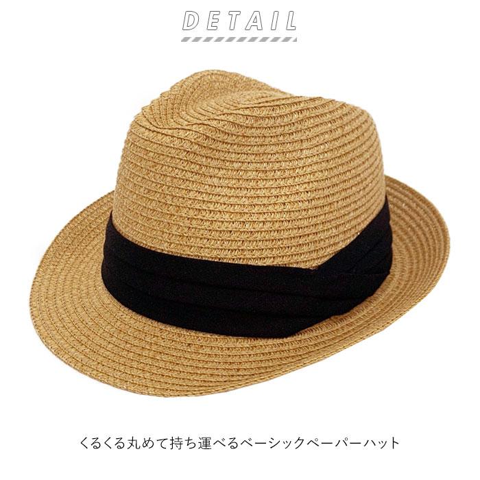 帽子 メンズ 夏用 通販 レディース ペーパーハット おしゃれ シンプル 夏 春夏 サマーハット メッシュ カジュアル 中折れ ハット アウトドア 男女兼用 Backyard Family 通販 Paypayモール
