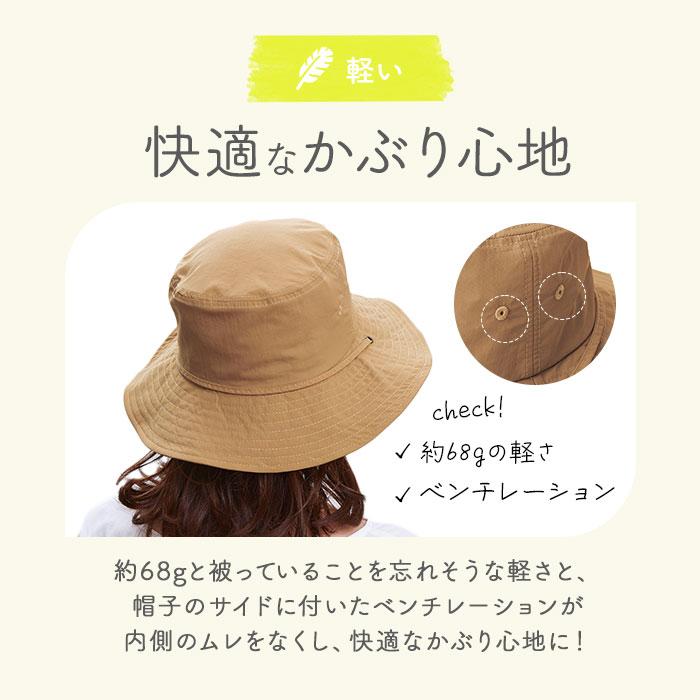 サファリハット 通販サファリハット レディース UV UV帽子 UVカット 帽子 サファリ ハット アドベンチャーハット 日除け帽子 日よけ帽子 あご紐 サファリハット | COGIT | 13