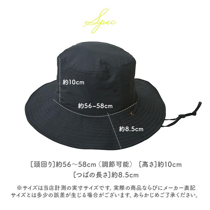 サファリハット 通販サファリハット レディース UV UV帽子 UVカット 帽子 サファリ ハット アドベンチャーハット 日除け帽子 日よけ帽子 あご紐 サファリハット | COGIT | 19