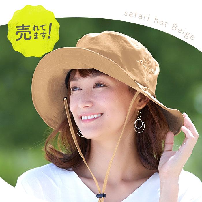 サファリハット 通販サファリハット レディース UV UV帽子 UVカット 帽子 サファリ ハット アドベンチャーハット 日除け帽子 日よけ帽子 あご紐 サファリハット | COGIT | 04