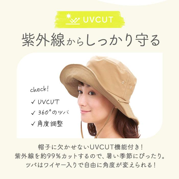 サファリハット 通販サファリハット レディース UV UV帽子 UVカット 帽子 サファリ ハット アドベンチャーハット 日除け帽子 日よけ帽子 あご紐 サファリハット | COGIT | 11