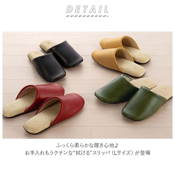 クリアセゾン CLEARSAISON スリッパ 拭ける 通販 アルコール アルコール消毒 L 合皮 レザー調 フェイクレザー ビニール 清潔 バイカラー シンプル クリアセゾン |  | 01