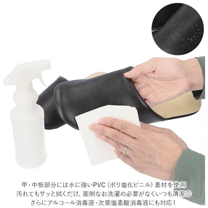 クリアセゾン CLEARSAISON スリッパ 拭ける 通販 アルコール アルコール消毒 L 合皮 レザー調 フェイクレザー ビニール 清潔 バイカラー シンプル クリアセゾン |  | 03