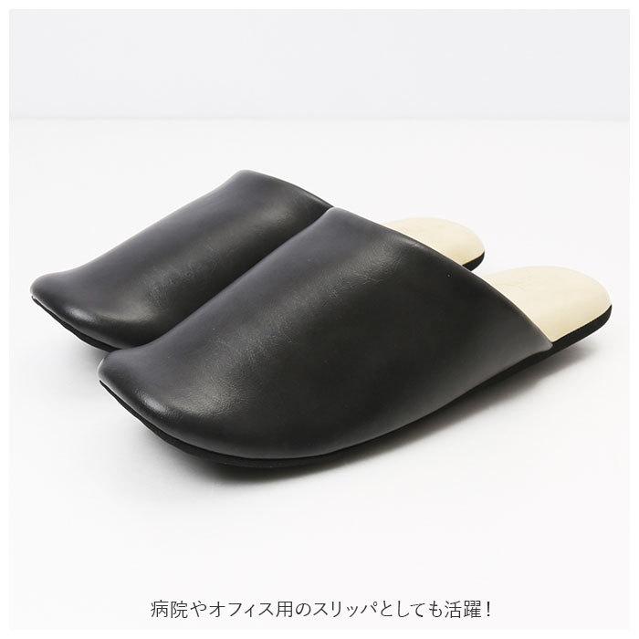 クリアセゾン CLEARSAISON スリッパ 拭ける 通販 アルコール アルコール消毒 L 合皮 レザー調 フェイクレザー ビニール 清潔 バイカラー シンプル クリアセゾン |  | 04