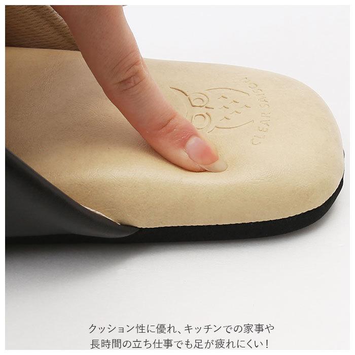 クリアセゾン CLEARSAISON スリッパ 拭ける 通販 アルコール アルコール消毒 L 合皮 レザー調 フェイクレザー ビニール 清潔 バイカラー シンプル クリアセゾン |  | 09