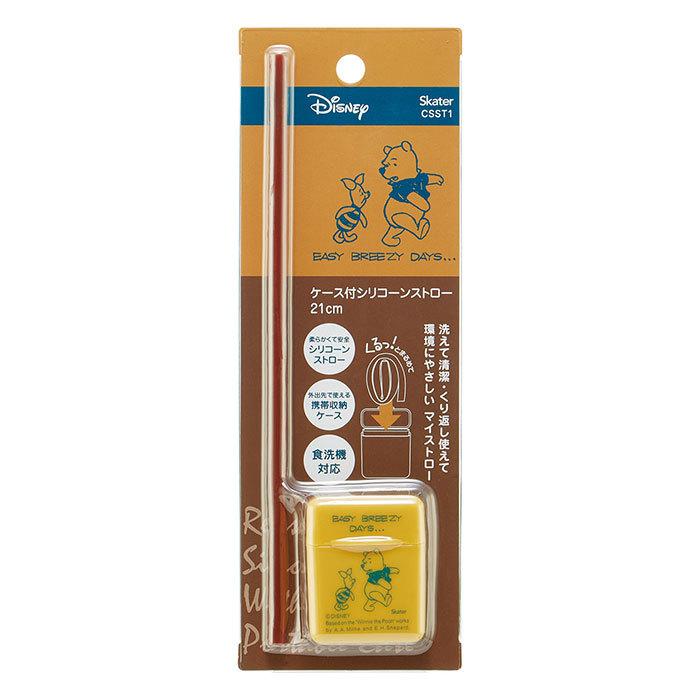 シリコンストロー 通販シリコンストロー シリコーンストロー マイストロー ケース付き 食洗機対応 繰り返し 持ち運び 携帯 収納 繰り返し  シリコンストロー | スケーター | 13
