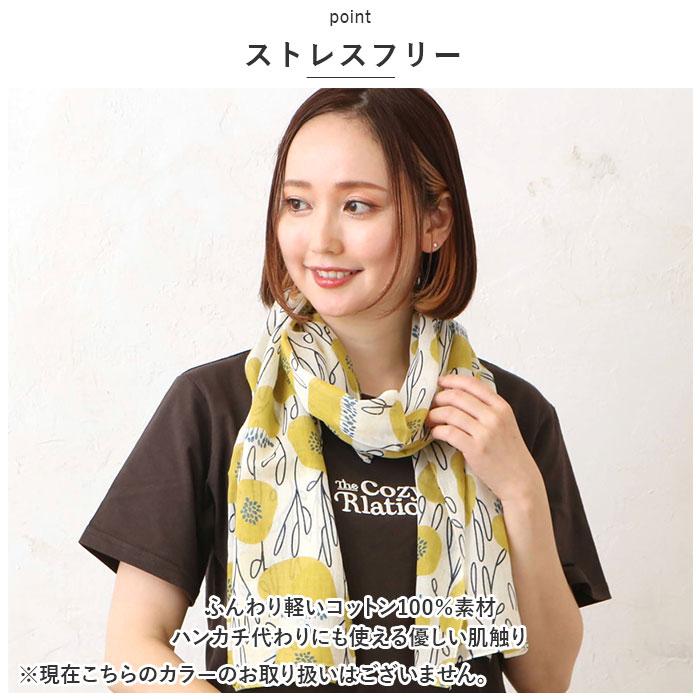 コットン ストール 通販 肌触りが良い ハンカチ 軽量 やわらかい 柔らかい 綿 軽い 持ち運び コンパクト 花柄 ストレスフリー センバドー かわいい コットン | ブランド登録なし | 12