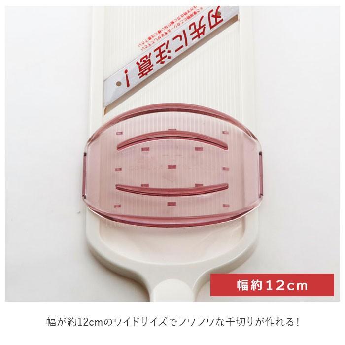 キャベツ 通販キャベツ 千切り スライサー キャベツピーラー キャベツスライサー ピーラー 安全ホルダー付き ワイドサイズ 大きめ きゃべつ キャベツ | BACKYARD FAMILY | 06