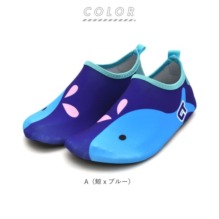 マリンシューズ 通販マリンシューズ キッズ 子供 子ども こども 水陸両用 ウォーターシューズ ベビー 2歳 3歳 4歳 5歳 水遊び 川遊び アウトドア マリンシューズ | BACKYARD FAMILY | 20