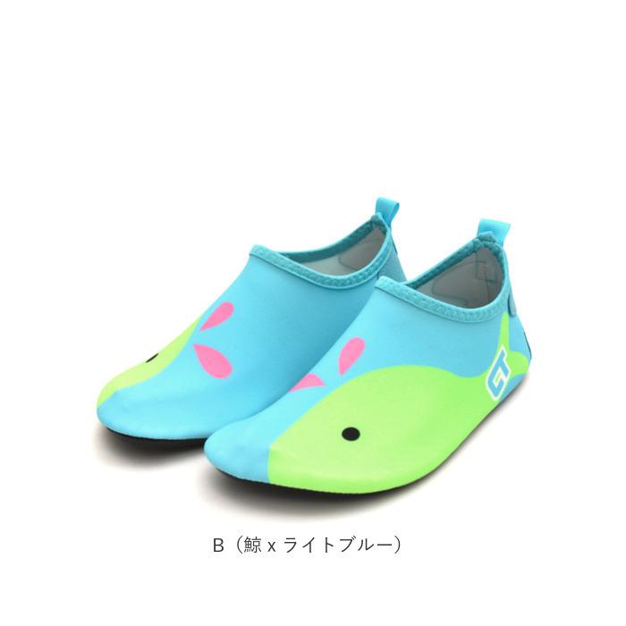 マリンシューズ 通販マリンシューズ キッズ 子供 子ども こども 水陸両用 ウォーターシューズ ベビー 2歳 3歳 4歳 5歳 水遊び 川遊び アウトドア マリンシューズ | BACKYARD FAMILY | 21